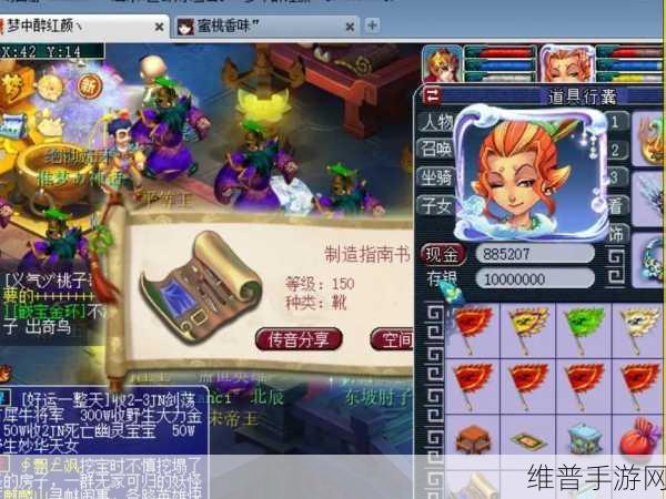 梦幻西游手游，跑环省钱秘籍大公开