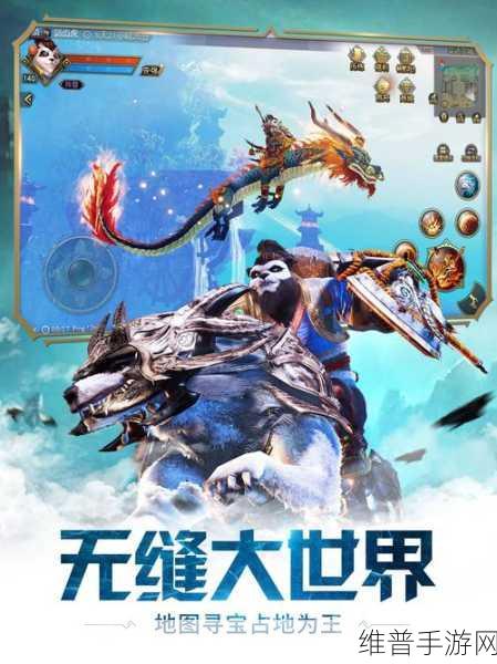 太极熊猫3猎龙,揭秘宝藏的隐藏位置与寻宝攻略