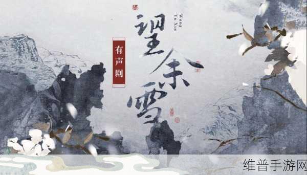 清冷丞相的爆炒日常小说视频:1. 《清冷丞相的爆炒人生:权谋与美食交织