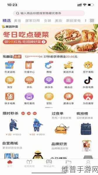 积积桶肤肤的免费软件大全2023：1. 2023年最新免费软件推荐全攻略