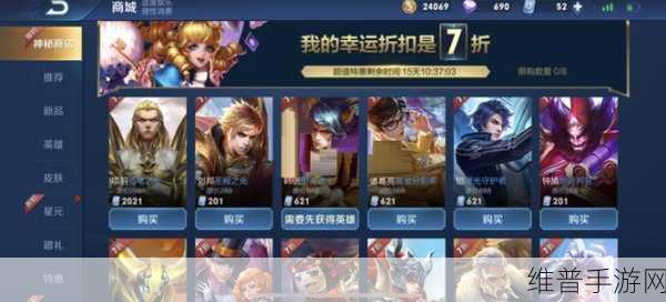 王者荣耀 12 月神秘商店究竟会不会出？深度解析