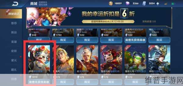 王者荣耀 12 月神秘商店究竟会不会出？深度解析
