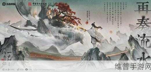 庄周高山流水皮肤怎么获得：1. 如何获取庄周高山流水皮肤的详细攻略