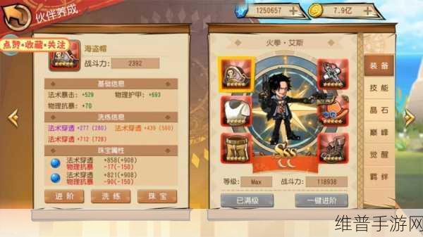航海王启航新版,传统卡牌的竞技变革