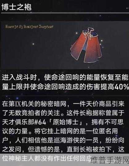 崩坏星穹铁道星芒战幕 6 通关秘籍大揭秘