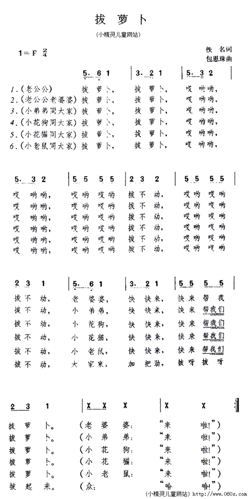 拔萝卜一边喘气一边说痛怎么办：1. 拔萝卜时的挣扎与喘息：如何克服困难？