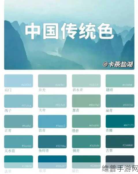 2021精品国色卡一卡二：当然可以！以下是一些基于“2021精品国色卡一卡二”主题的扩展标题建议：