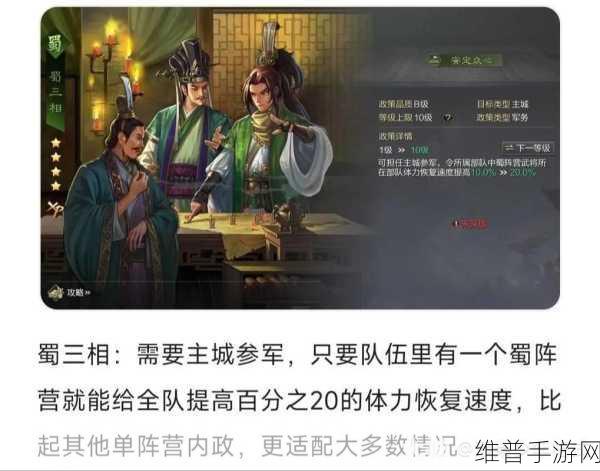 率土之滨四星神将排行榜，你知道几个？