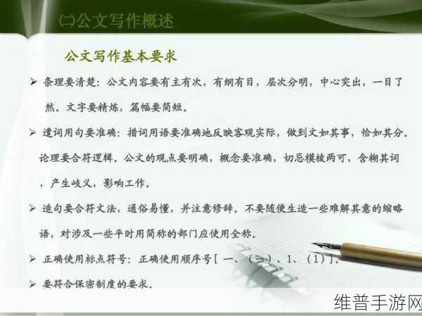 九浅一深的正确使用方法:1. 九浅一深法则:提升写作技巧的新策略