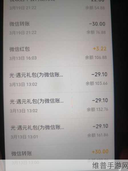 光遇退款流程全解析，让你不再迷茫