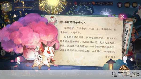 阴阳师六周年召唤愿礼购买全攻略