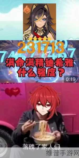 原神3.5新角色迪希雅技能全解析，机制深度剖析与实战评测