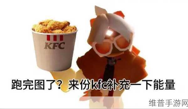 光遇与肯德基联动套餐价格全解析