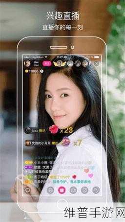 成品视频直播软件推荐：1. 全新体验：精选成品视频直播软件推荐