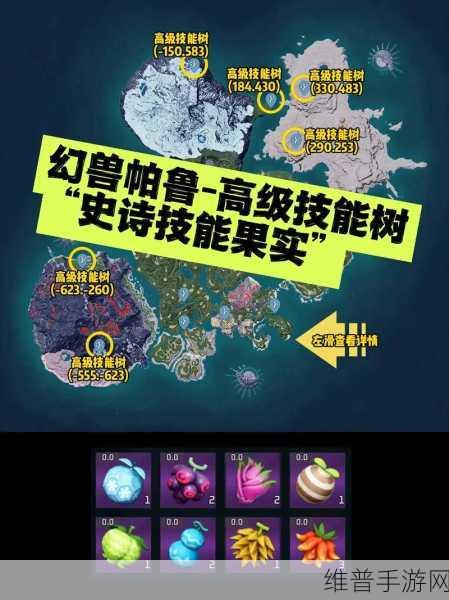 幻兽帕鲁中期攻略，哪些帕鲁值得培养？
