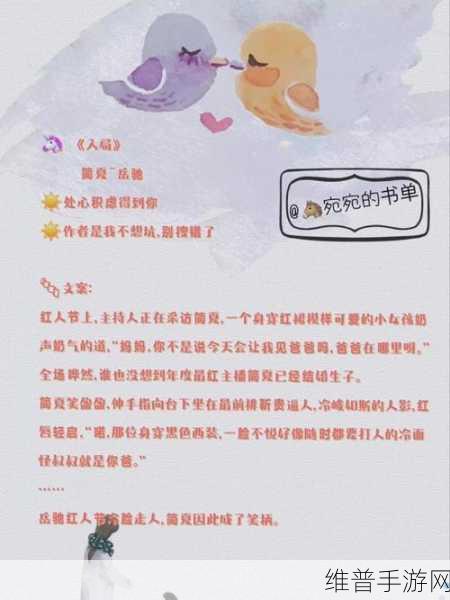 穿越后每天都在piapia打脸：1. 穿越后我每天都在打脸，逆袭人生的奇幻旅程