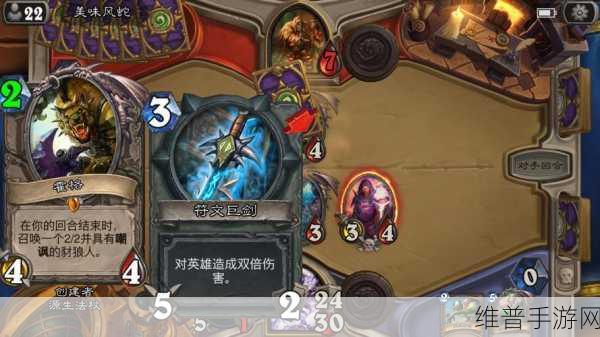 炉石传说克尔苏加德VS拉法姆深度解析