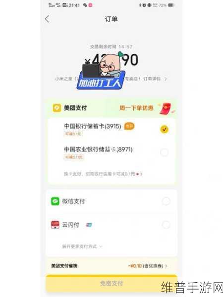 一卡2卡3卡4卡新区网站：1. 一卡通与多卡管理：全面提升便利生活体验