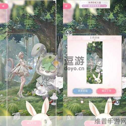 闪耀暖暖童话熊偶活动全攻略
