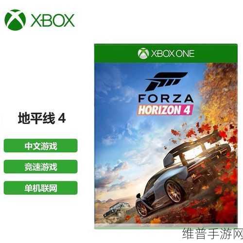 欧版xboxone播放碟片：探索欧版Xbox One的多媒体功能，畅享高清游戏与电影