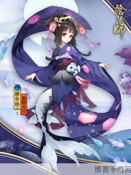 阴阳师妖怪屋，鲤鱼精的喜好全揭秘
