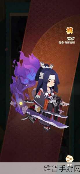 阴阳师妖怪屋，鲤鱼精的喜好全揭秘
