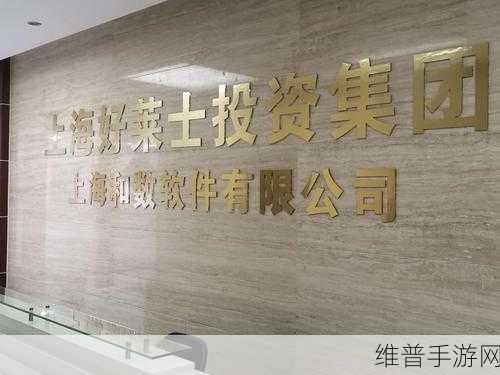 精产国品一二三区：1. 精产国品：探索一二三区的独特魅力