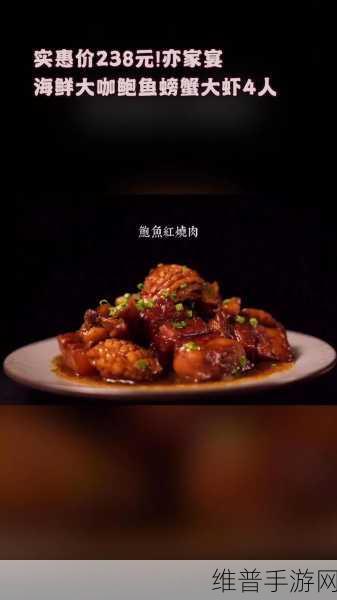 希望你的鲍鱼里没有别人的牛奶：1. 让爱在鲍鱼中独占鳌头，不容他物干扰