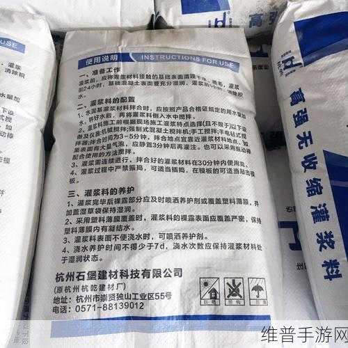 H系列高强无收缩灌浆料黄：1. H系列高强无收缩灌浆料的应用与优势分析