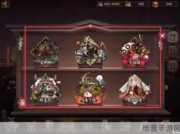 阴阳师手游攻略,揭秘冥界白夺命与悬赏封印攻略
