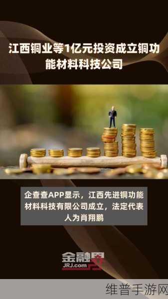 锕锵锵锵铜铜铜铜好大：1. 锕锵锵铜的魅力：探寻金属世界的新奇与奥秘
