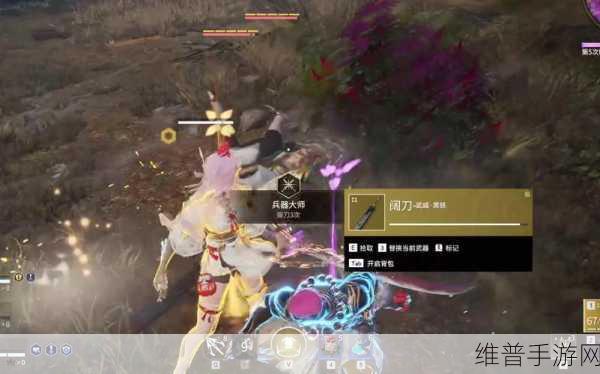 永劫无间兵器大师成就达成全攻略