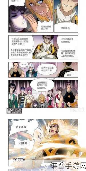 马红俊2口爆竹竹清内容软件弹窗：当然可以！以下是一些基于“马红俊2口爆竹”的新标题建议，每个标题不少于10个字：