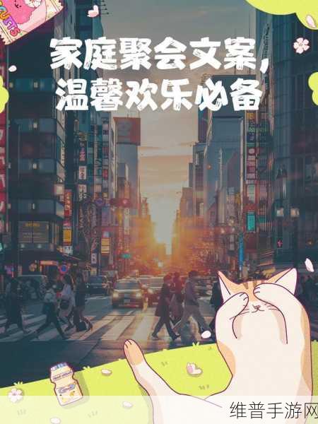 混乱家庭派对：1. 混乱家庭派对：亲情与混沌的碰撞