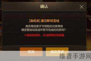 DNF手游攻略，揭秘当前最赚钱的材料倒卖策略
