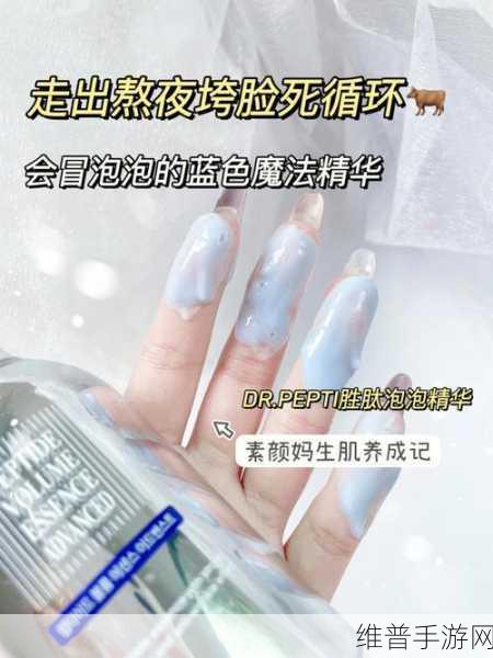 8888国产精华最好的产品：1. 8888国产精华：焕发肌肤新生的秘密武器