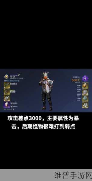 星球重启虚拟战境50层通关秘籍大揭秘
