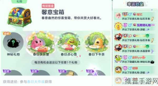 球球大作战会员奖励全解析
