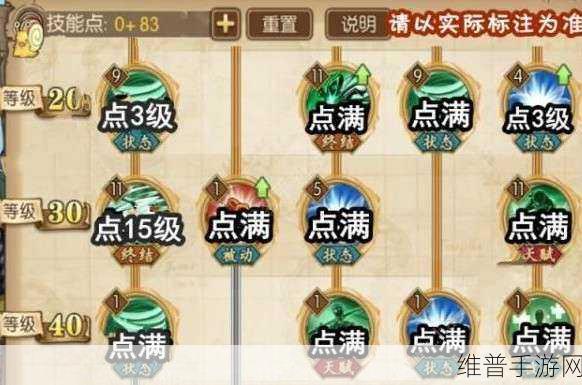 航海王燃烧意志，佐罗加点全攻略
