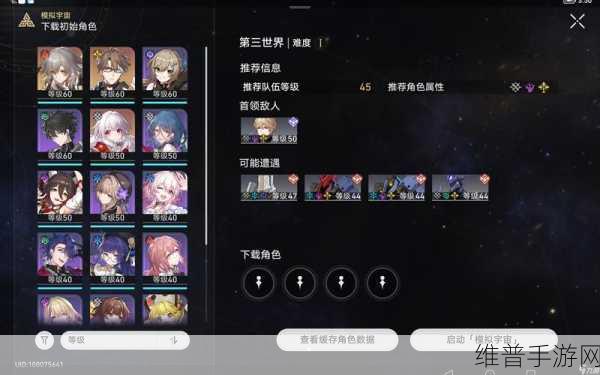 崩坏星穹铁道刃阵容搭配与组队任务经验获取攻略