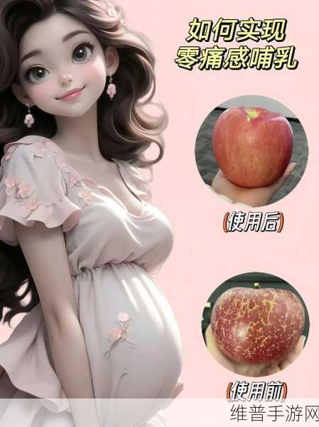 奶头好翘是不是想要了:1. 她的魅力:从翘挺乳头看内心渴望
