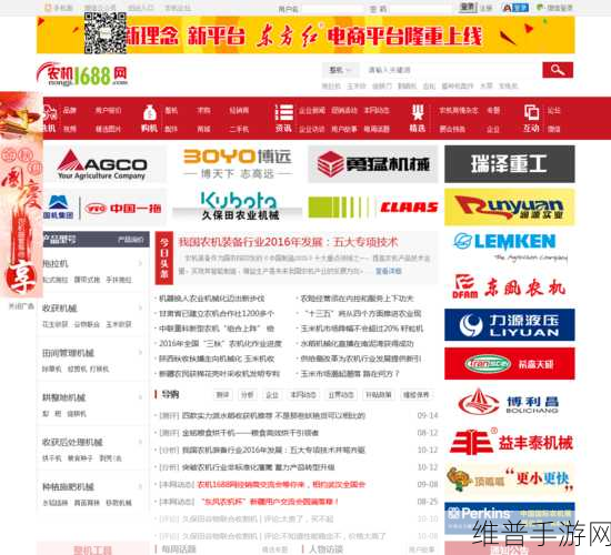 成品网站源码1688版本号和其他版本比:1. 深入解析1688成品网站源码版本号的独特优势