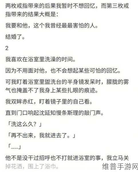 女生和男生一起相嗟嗟嗟免费观看：1. 《青涩岁月：女生与男生的密友时光