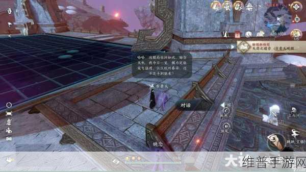 逆水寒手游深度攻略，心眼无量位置全解析