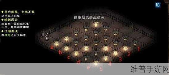 烟雨江湖宫灯阵全解，技巧策略大揭秘