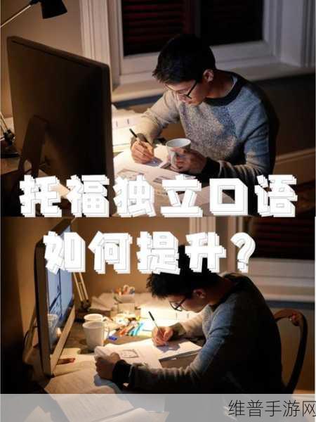 中国speakingenglish：1. 探索中国人在英语口语中的独特表达方式