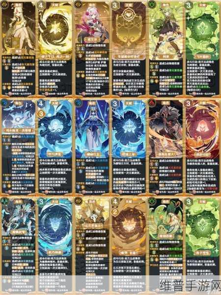 原神七圣召唤七七卡牌技能全解析