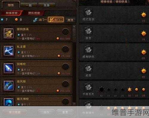 斗战神神将重枪加点最新：斗战神：神将重枪加点攻略与搭配解析