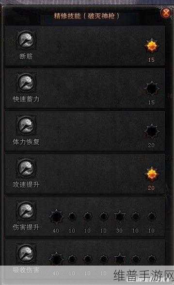 斗战神神将重枪加点最新：斗战神：神将重枪加点攻略与搭配解析