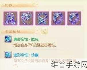 大话西游手游九幽套装深度解析，新套装属性全揭秘